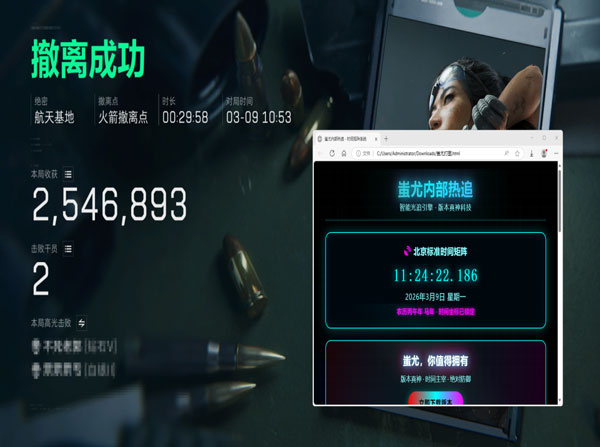 三角洲ai辅助压枪软件效果